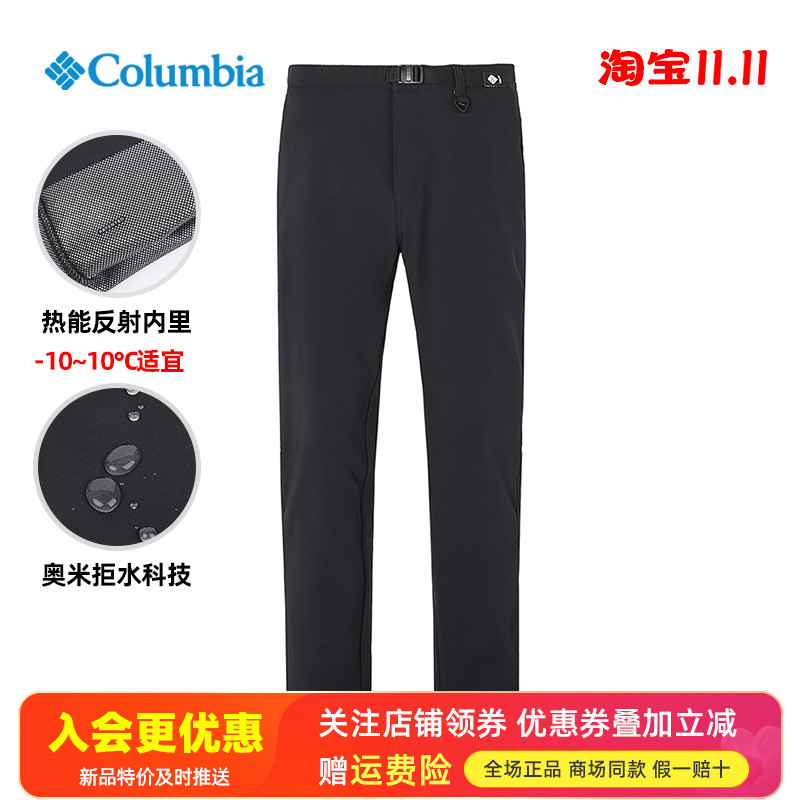 2025秋冬哥伦比亚户外男裤热能保暖拒水防风冲锋裤XE9996/XE5735
