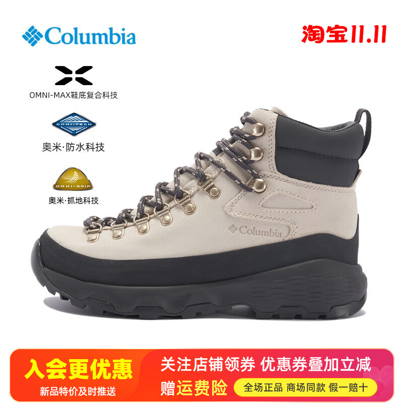 2025秋冬哥伦比亚户外女鞋防水防滑反毛皮徒步鞋雪地靴冬靴BL9278