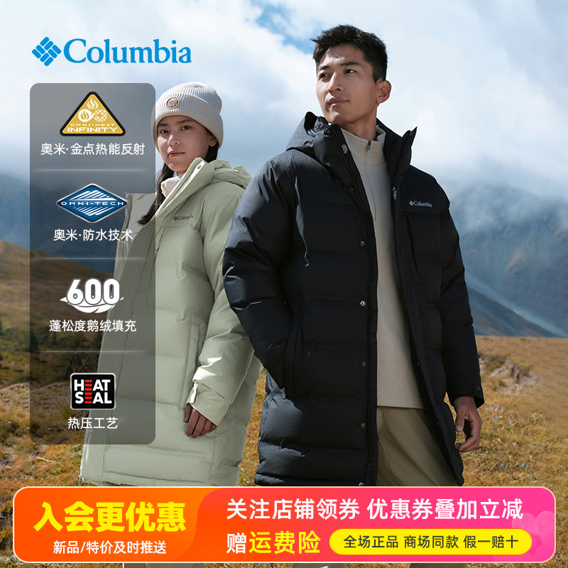 2025秋冬哥伦比亚户外男金点热能防水长款600蓬鹅绒羽绒服XE4716