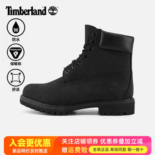 2026春夏Timberland添柏岚户外踢不烂男鞋防水经典款马丁靴10073