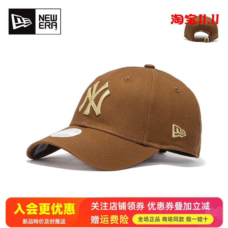 NewEra纽亦华MLB经典NY棒球帽