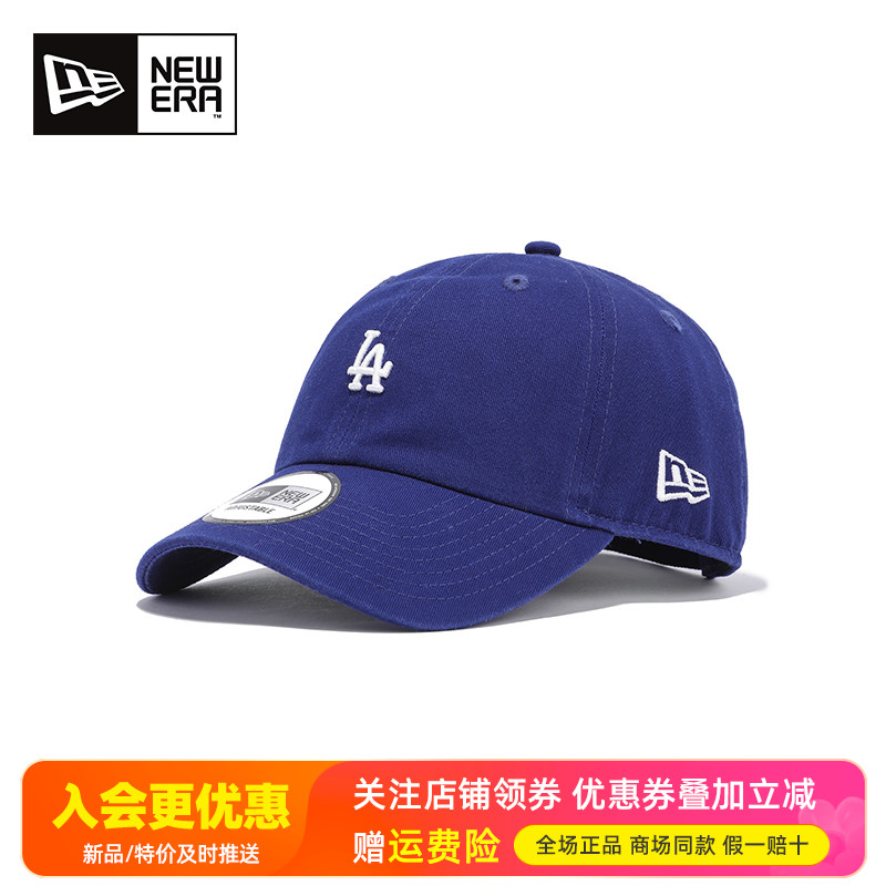 NewEra纽亦华MLB经典NY棒球帽
