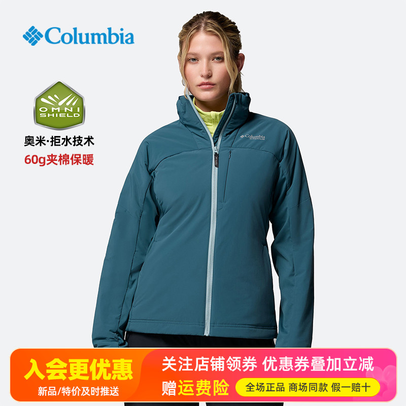 2025秋冬哥伦比亚户外女拒水防风夹棉保暖立领软壳衣夹克WR7904