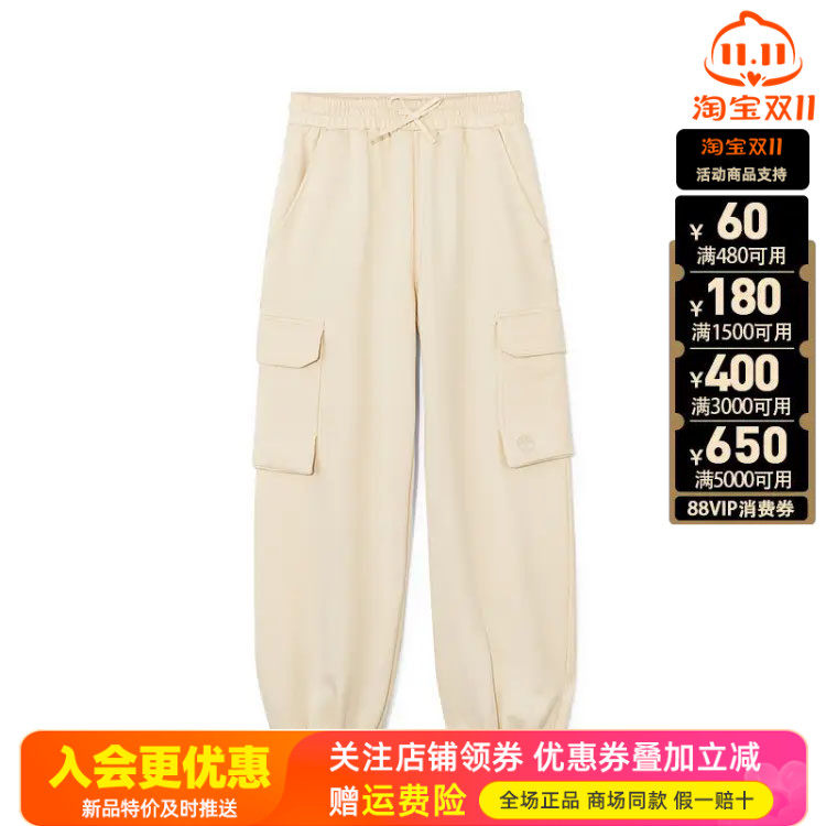 Timberland添柏岚户外女裤加绒保暖运动休闲裤宽松束脚卫裤A5ZH3