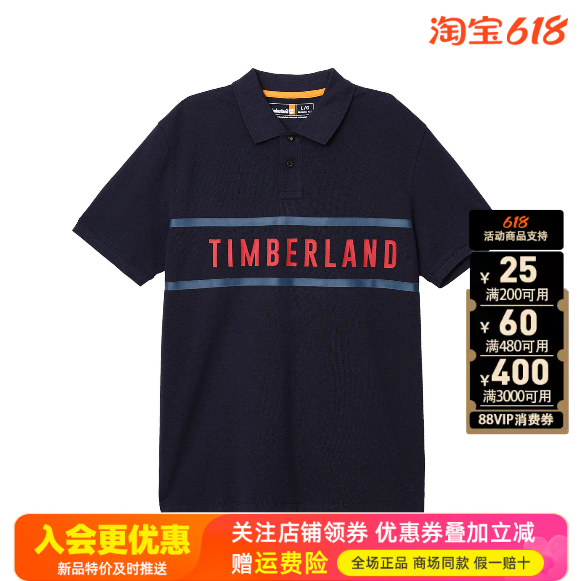Timberland添柏岚户外男舒适透气短袖T恤休闲POLO衫A43K2/A5QWZ
