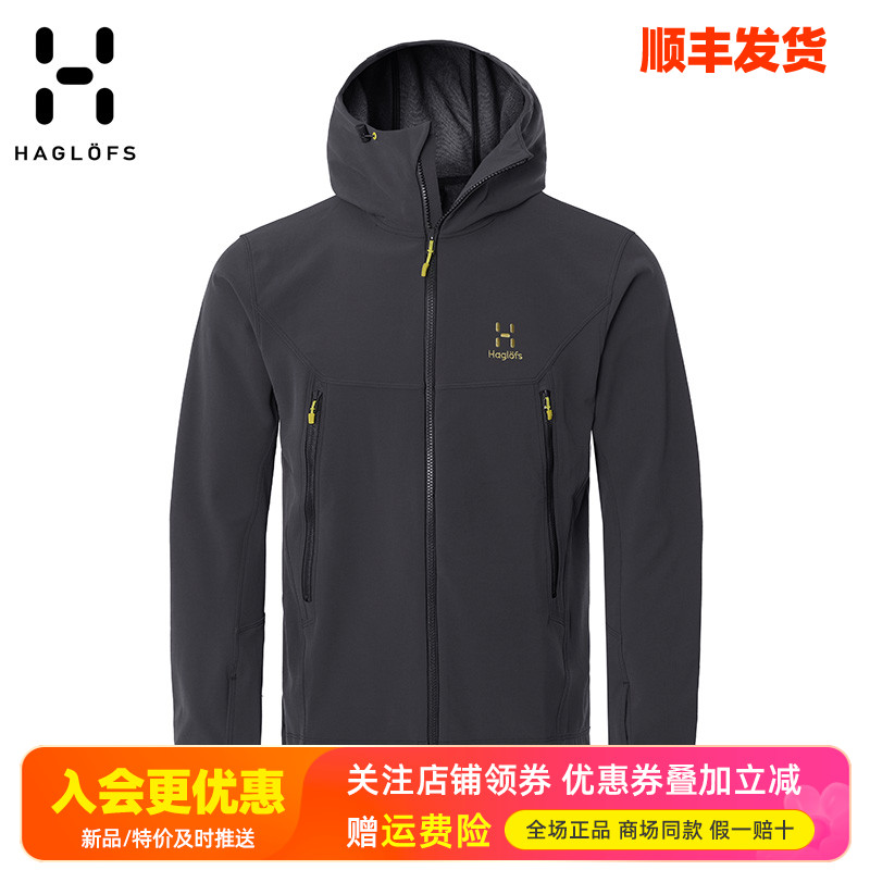火柴棍HAGLOFS防水保暖软壳衣
