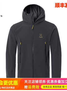 HAGLOFS火柴棍户外男防水防风弹力保暖绒里软壳衣外套夹克603370