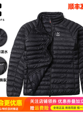 HAGLOFS火柴棍户外女装防泼水防风保暖耐磨轻量夹克棉服603157