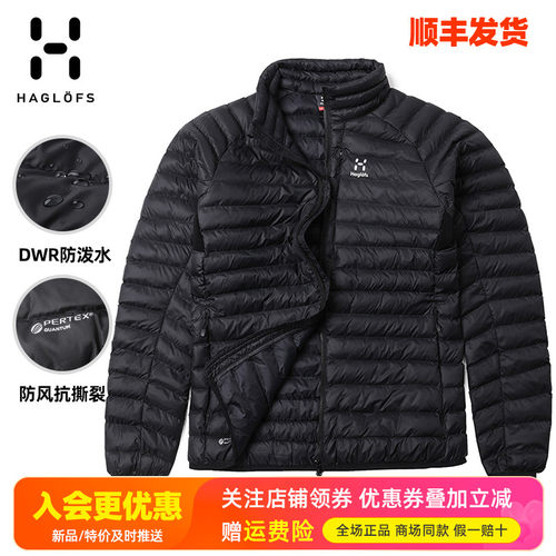 火柴棍haglofs户外防风防水棉服