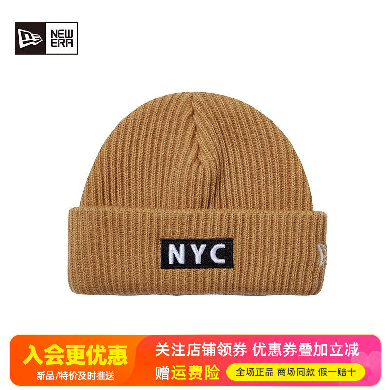 NewEra纽亦华男女秋冬加厚保暖翻边NYC毛线帽针织帽冬帽13470905,运动包/户外包/配件,运动帽,淘宝优惠券,粉丝福利购,淘宝优惠卷