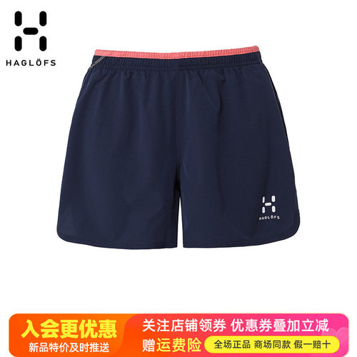 火柴棍HAGLOFS户外快干透气短裤