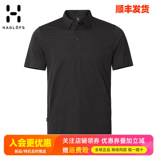 火柴棍haglofs户外t恤商务休闲