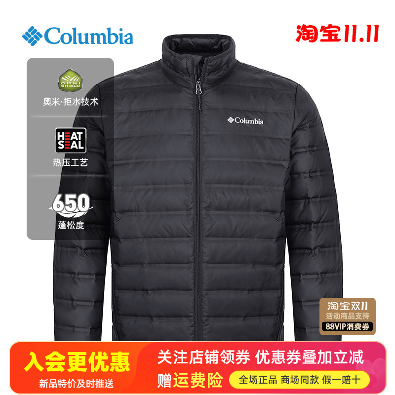 哥伦比亚保暖防水650蓬羽绒服