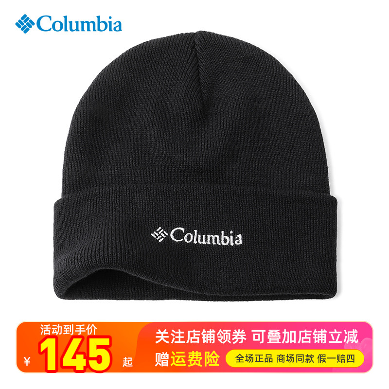 特价哥伦比亚Columbia帽子户外男女通用舒适保暖针织帽冬帽CU0185