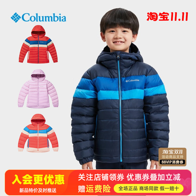 哥伦比亚男童女童青少年秋冬加厚保暖连帽羽绒服SB8219/SG9529