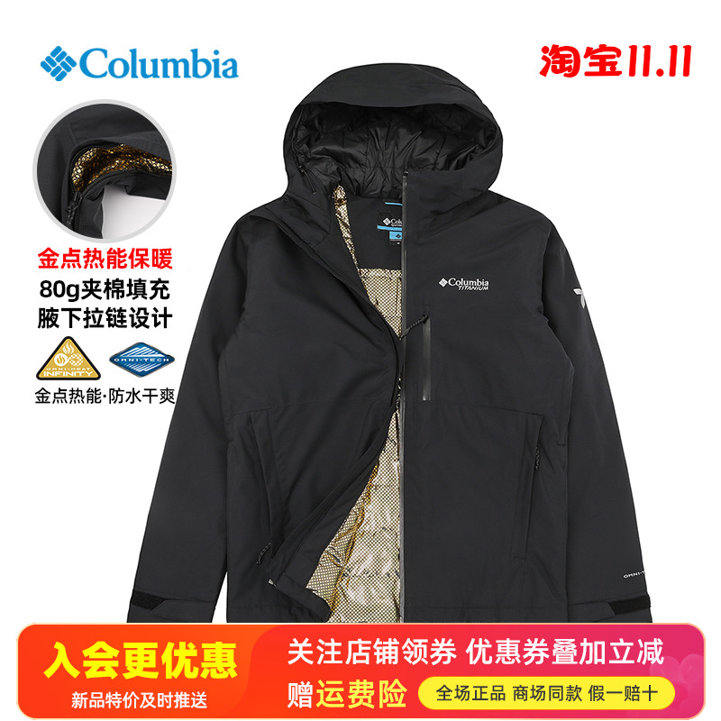 2025秋冬哥伦比亚户外男装金点热能保暖防水防风棉服冲锋衣WO4235