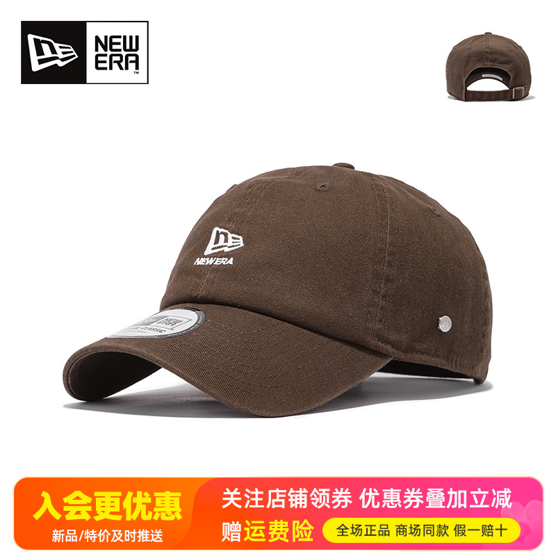 NewEra纽亦华透气棒球帽