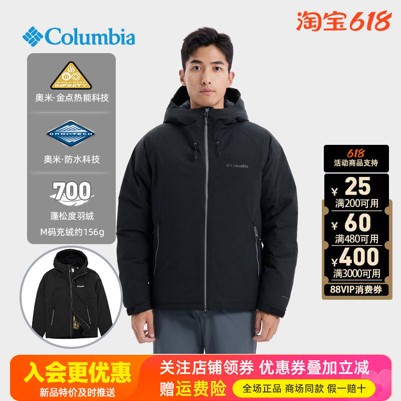 2025秋冬哥伦比亚户外男金点热能防水防风保暖700蓬羽绒服XE5842