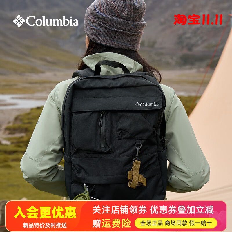 2025秋冬哥伦比亚户外男女22L旅行运动休闲笔记本双肩背包UU4630