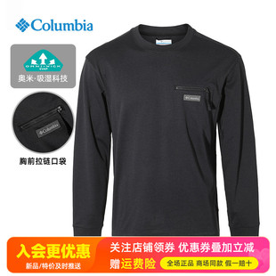 2026春夏新品哥伦比亚户外男款吸湿快干长袖T恤休闲套头衫AE0445