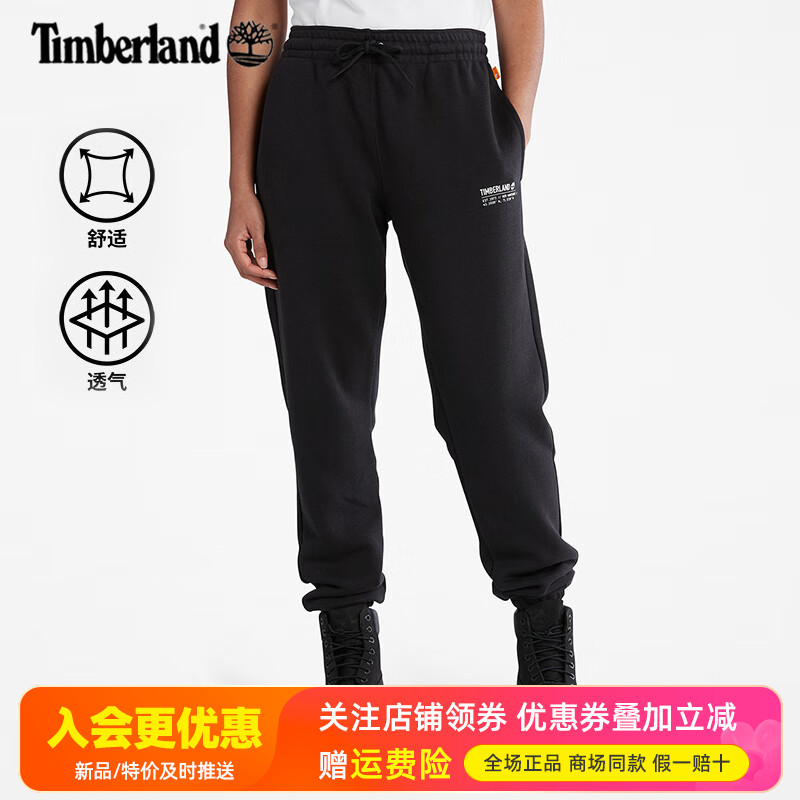 Timberland添柏岚户外男裤毛圈里休闲透气运动裤卫裤A5UHN/A5V85