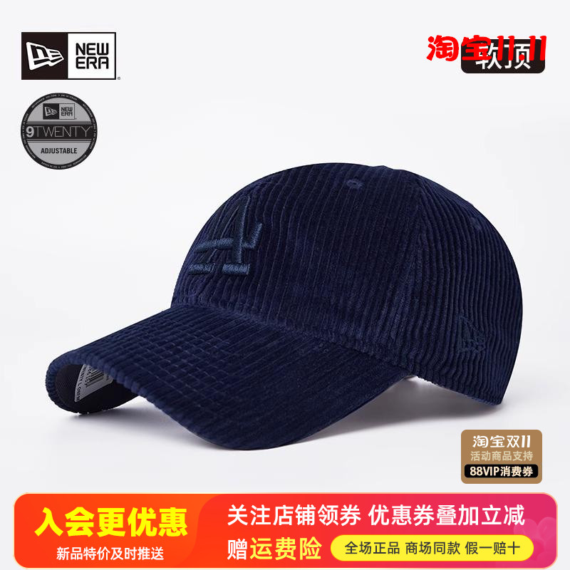 NewEra纽亦华灯芯绒软顶棒球帽