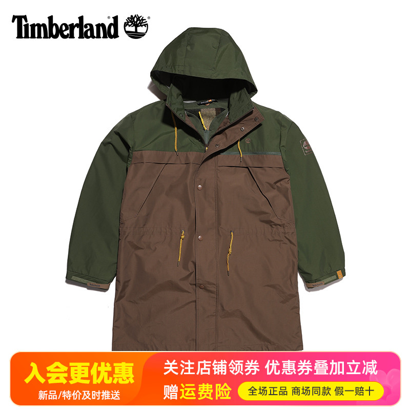 Timberland添柏岚户外男防水防风棉服三合一冲锋衣保暖夹克A5UQB