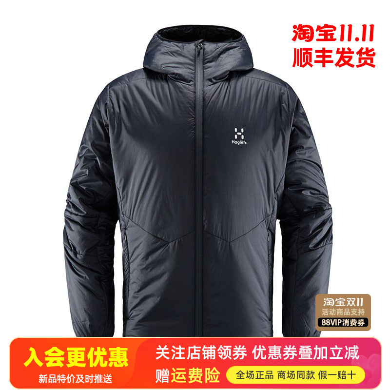 火柴棍HAGLOFS防水防风棉服
