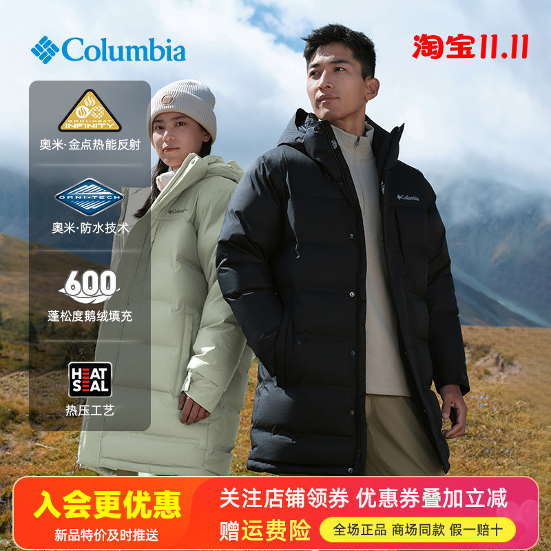 2025秋冬哥伦比亚户外男金点热能防水长款600蓬鹅绒羽绒服XE4716