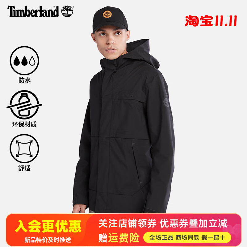 Timberland添柏岚户外男3L防水防风单层冲锋衣连帽夹克外套A69GH
