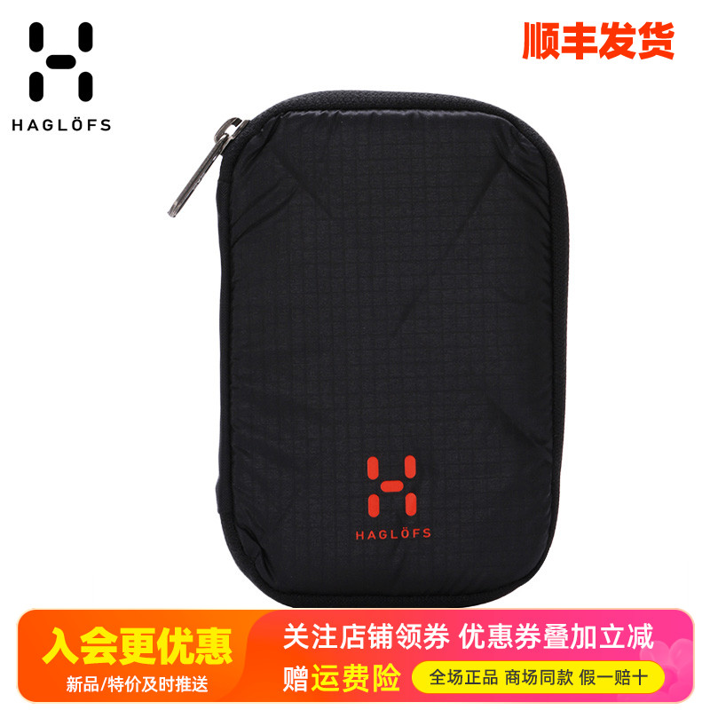 多口袋旅行钱包HAGLOFS火柴棍