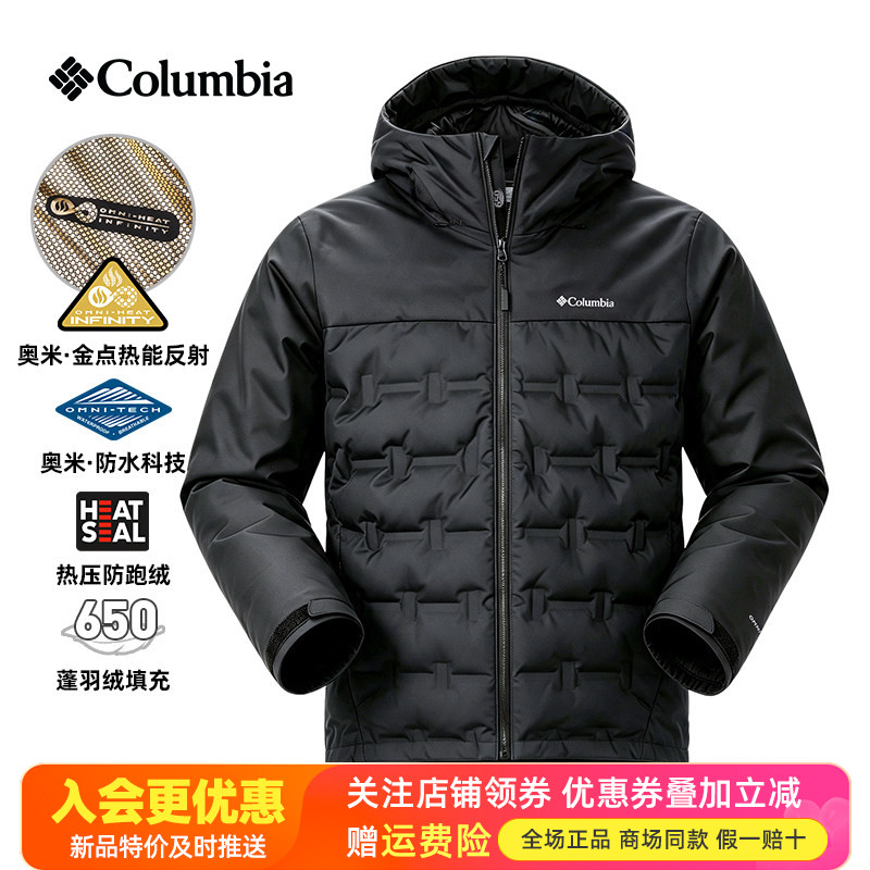 2026秋冬哥伦比亚户外男金点热保暖650蓬防水羽绒服XE4190/WE9710