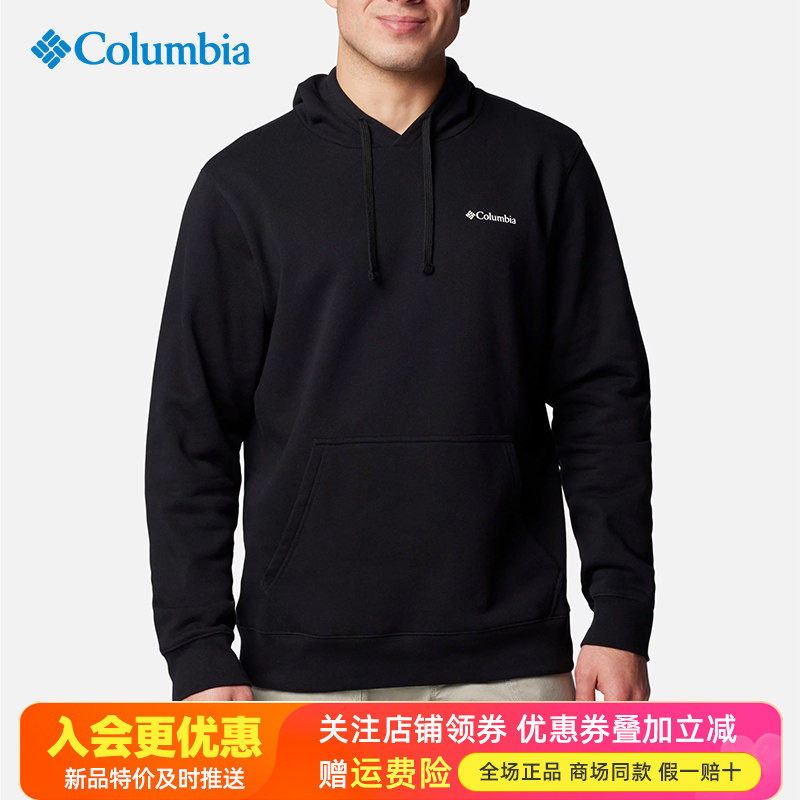 哥伦比亚Columbia户外男连帽薄绒休闲卫衣套头衫运动帽衫XE5482