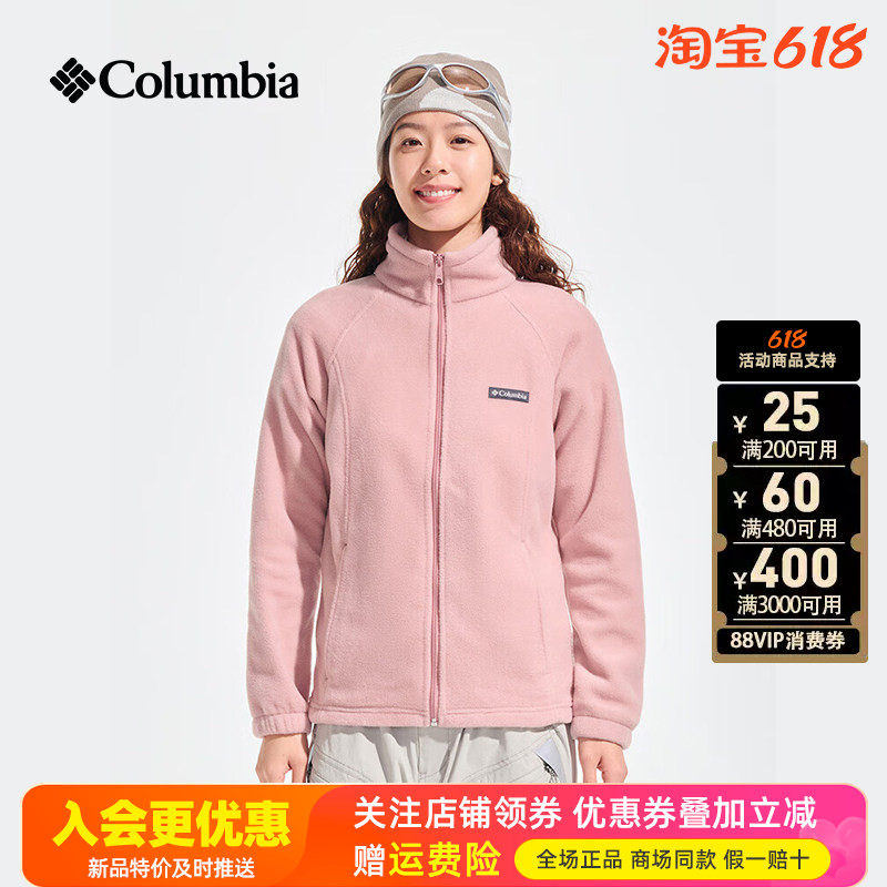 哥伦比亚Columbia户外女立领保暖加厚防风抓绒衣休闲外套WR6439
