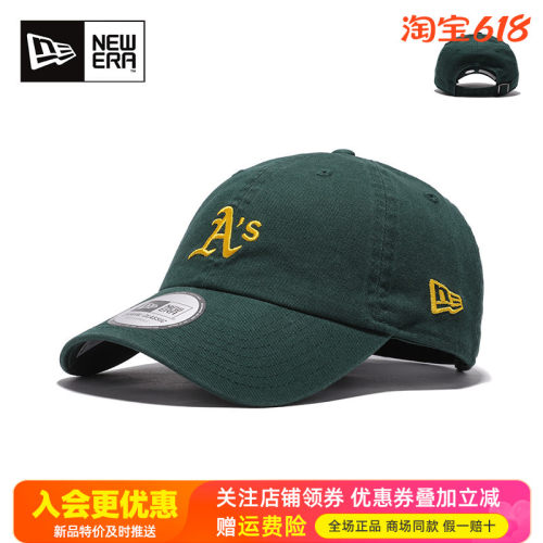 NewEra纽亦华MLB经典NY棒球帽