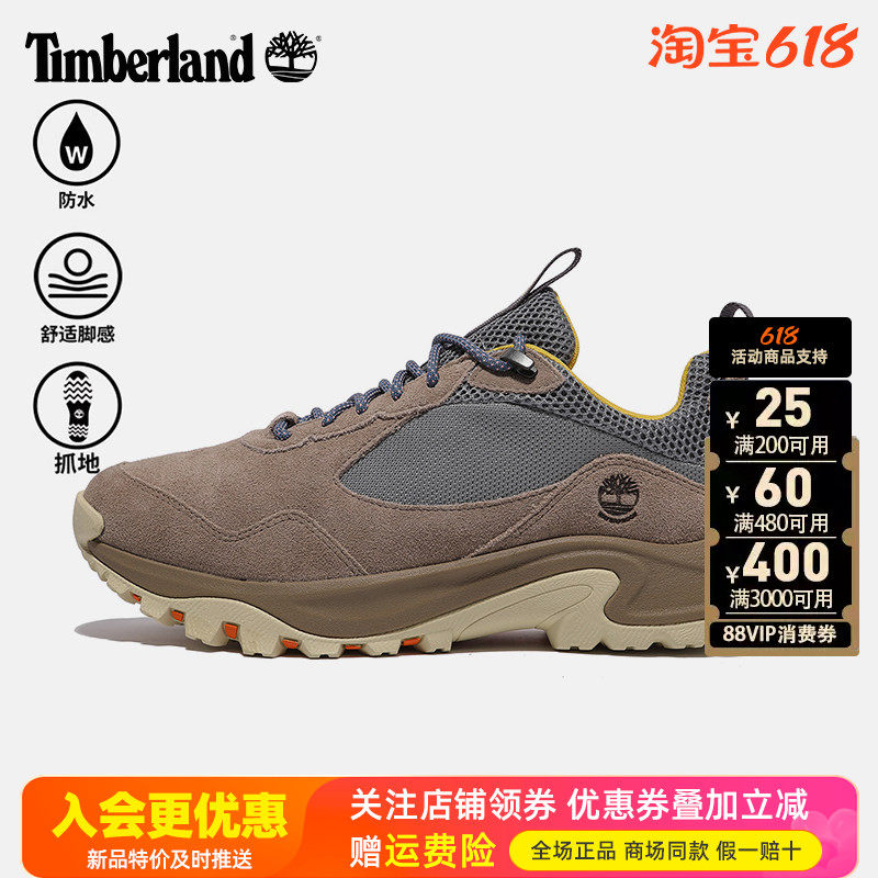 Timberland添柏岚户外踢不烂男鞋轻便防水防滑登山鞋徒步鞋A6DWJ