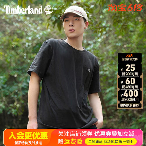 Timberland添柏岚户外休闲T恤