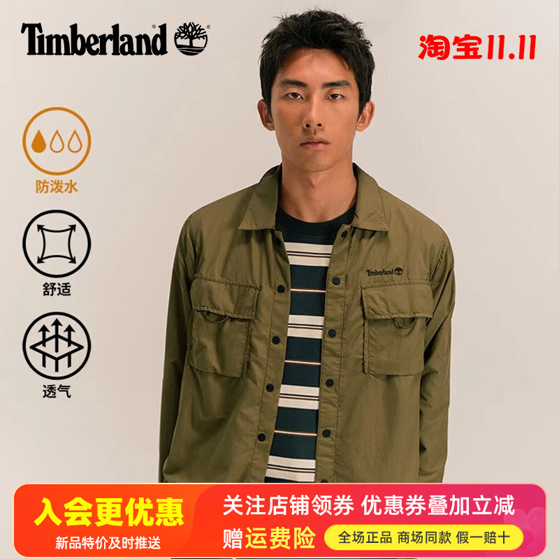 Timberland添柏岚运动户外男防泼水透气休闲衬衫夹克A2NFJ/A2JZ6