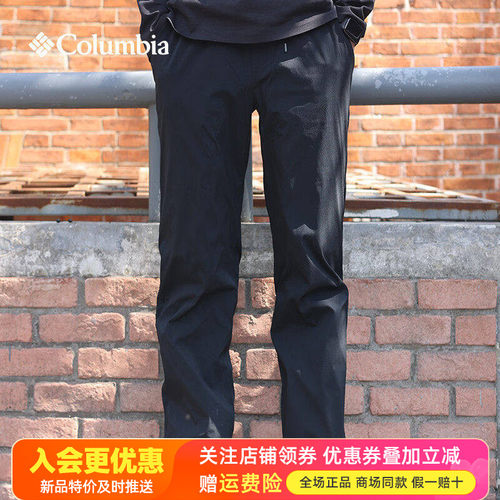 2026春夏新品哥伦比亚户外男裤清凉降温透气休闲裤速干裤AE9681