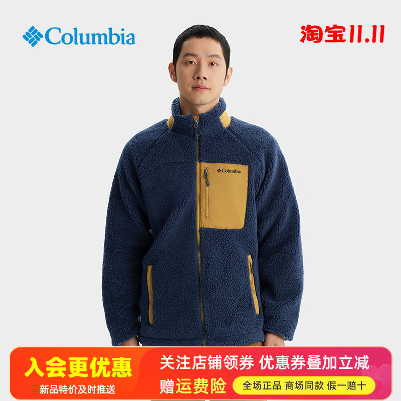 哥伦比亚Columbia户外男保暖防风立领羊羔绒抓绒衣休闲外套AE0918