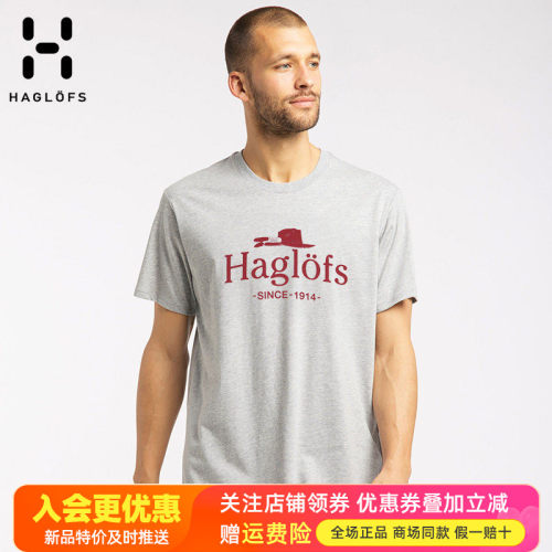 haglofs透气柔软短袖t恤火柴棍