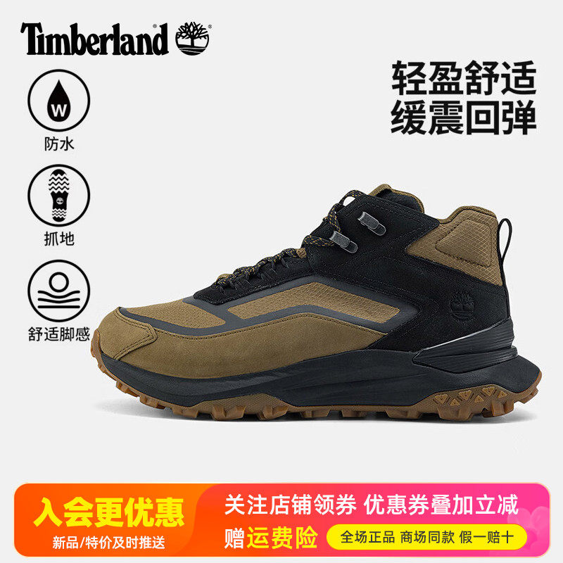 Timberland添柏岚户外踢不烂男鞋防水防滑缓震登山鞋徒步鞋A6DX6
