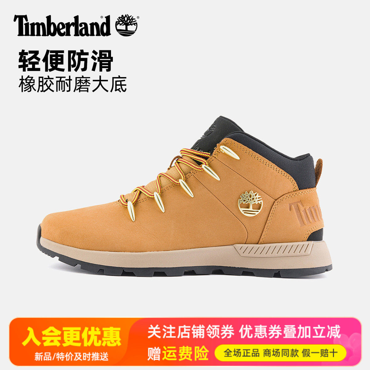 Timberland添柏岚户外踢不烂男鞋轻便透气防滑登山鞋徒步鞋A1XVQ