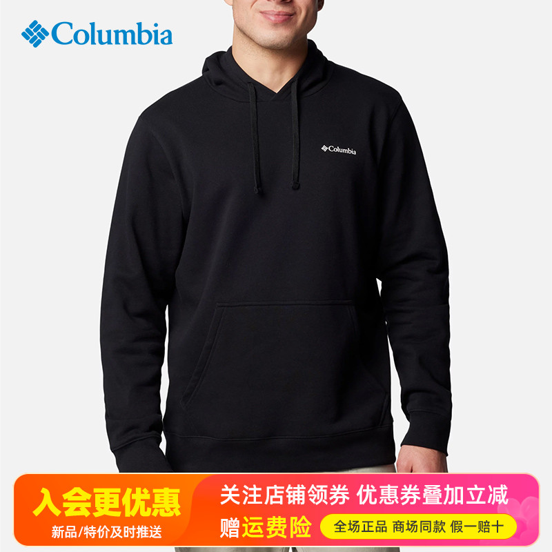 哥伦比亚Columbia户外男连帽薄绒休闲卫衣套头衫运动帽衫XE5482