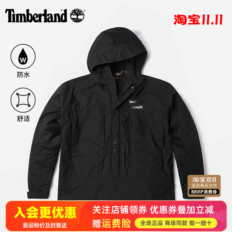 Timberland添柏岚运动户外男连帽防水防风休闲夹克冲锋衣A26P2