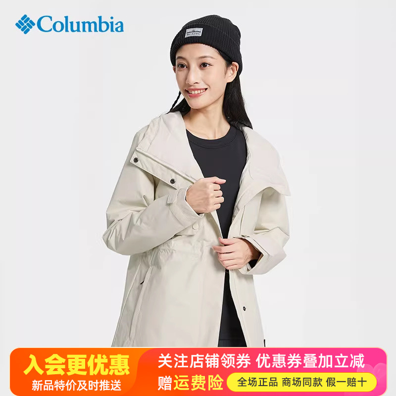 哥伦比亚Columbia户外女装防水防风夹棉保暖单层冲锋衣夹克XR3802