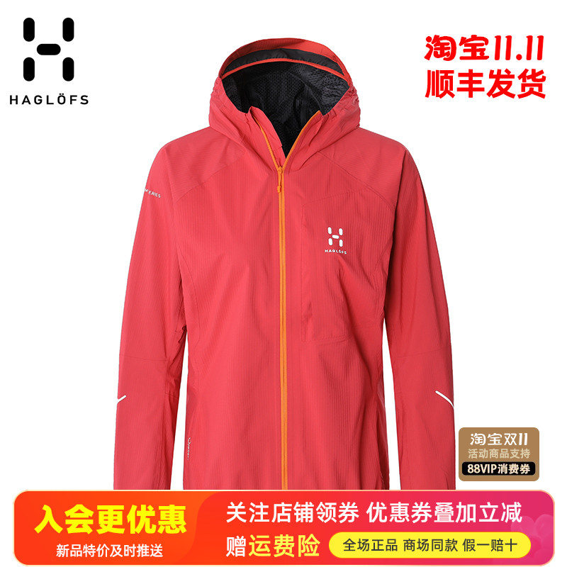 HAGLOFS火柴棍防水防风软壳衣