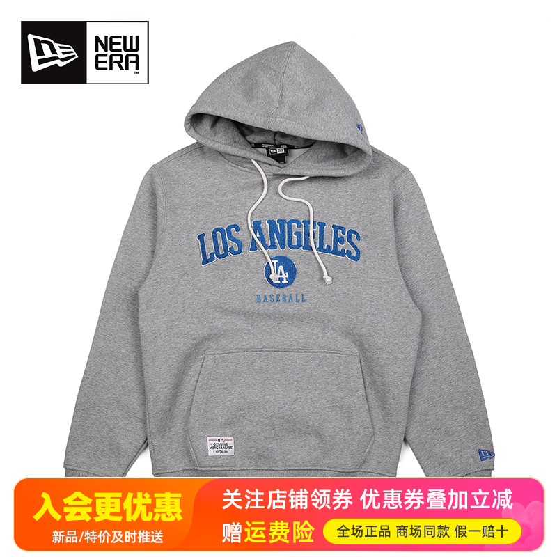 NewEra纽亦华运动休闲男女款潮流加绒加厚连帽套头卫衣12544780