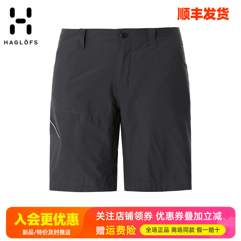 火柴棍HAGLOFS户外透气休闲短裤