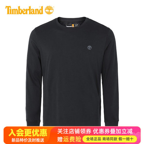 2025秋冬Timberland添柏岚户外男舒适透气休闲运动长袖T恤A5XVK